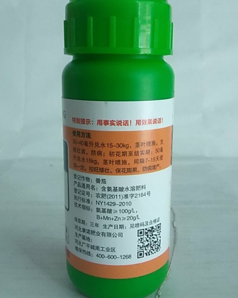 碧控控制植株旺长且能促进生植生长促进果实增长提高坐果率