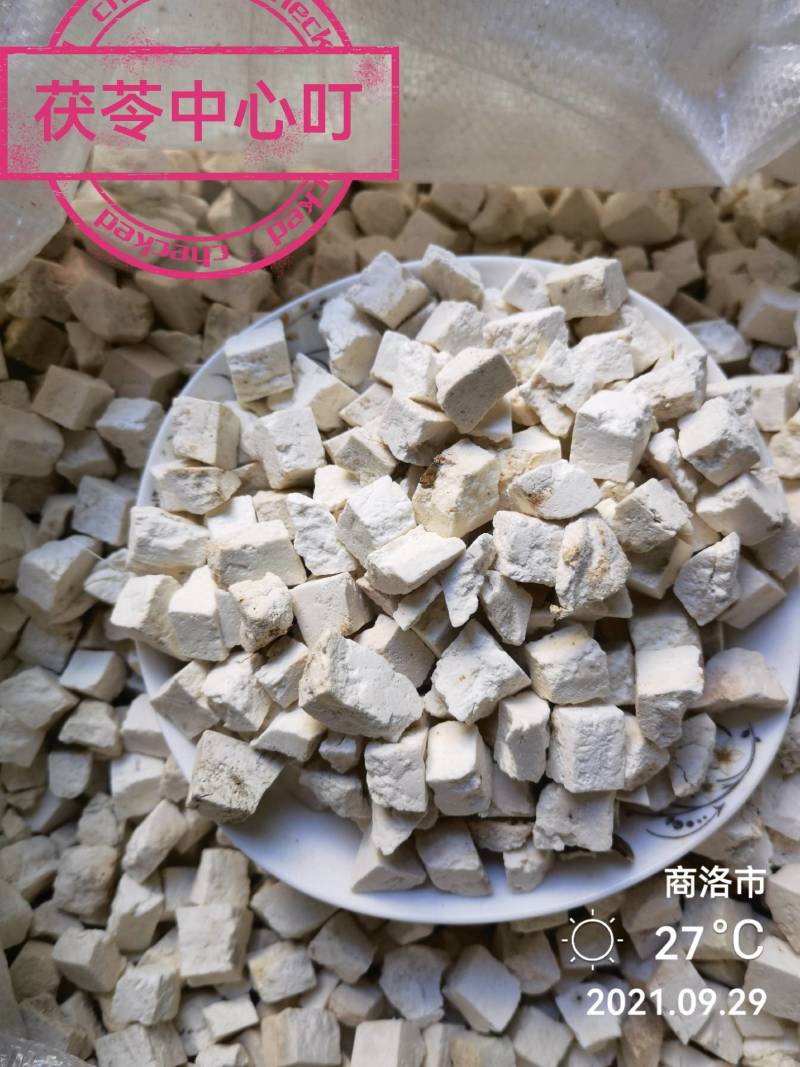 秦岭山区，26年新货，纯无硫茯苓叮，机制叮手选货无黑头