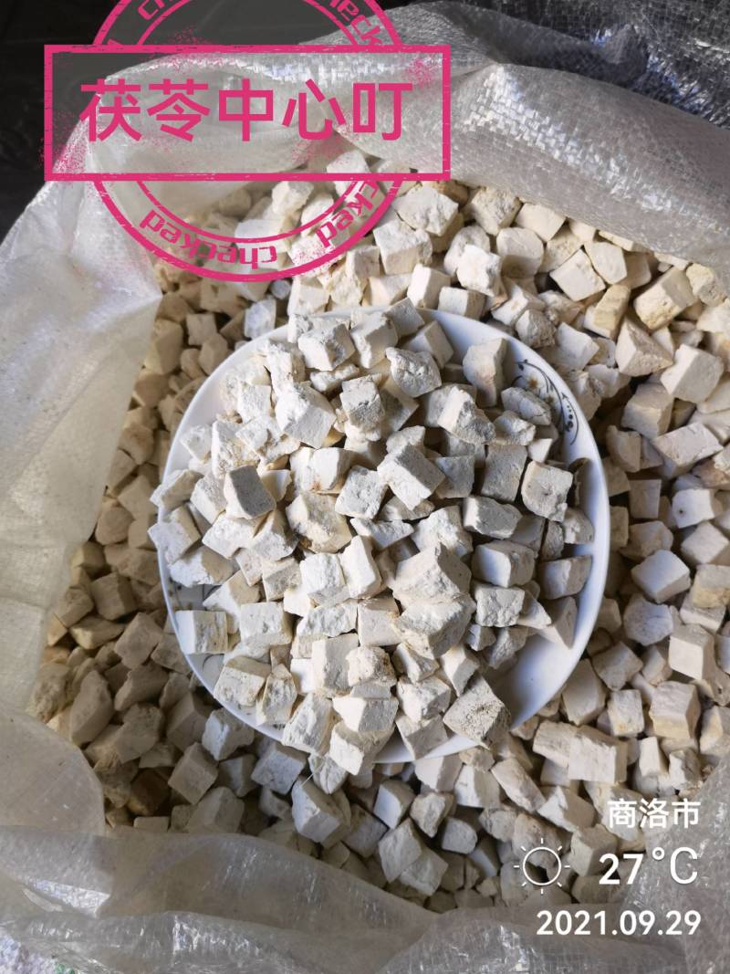 秦岭山区，26年新货，纯无硫茯苓叮，机制叮手选货无黑头
