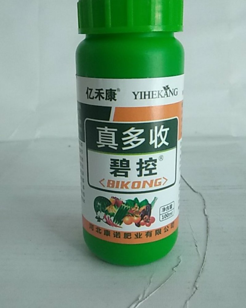 碧控控制植株旺长且能促进生植生长促进果实增长提高坐果率