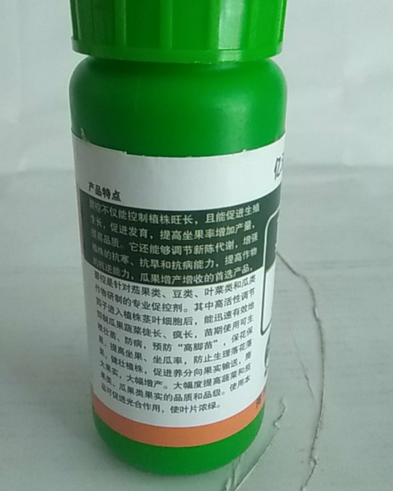 碧控控制植株旺长且能促进生植生长促进果实增长提高坐果率