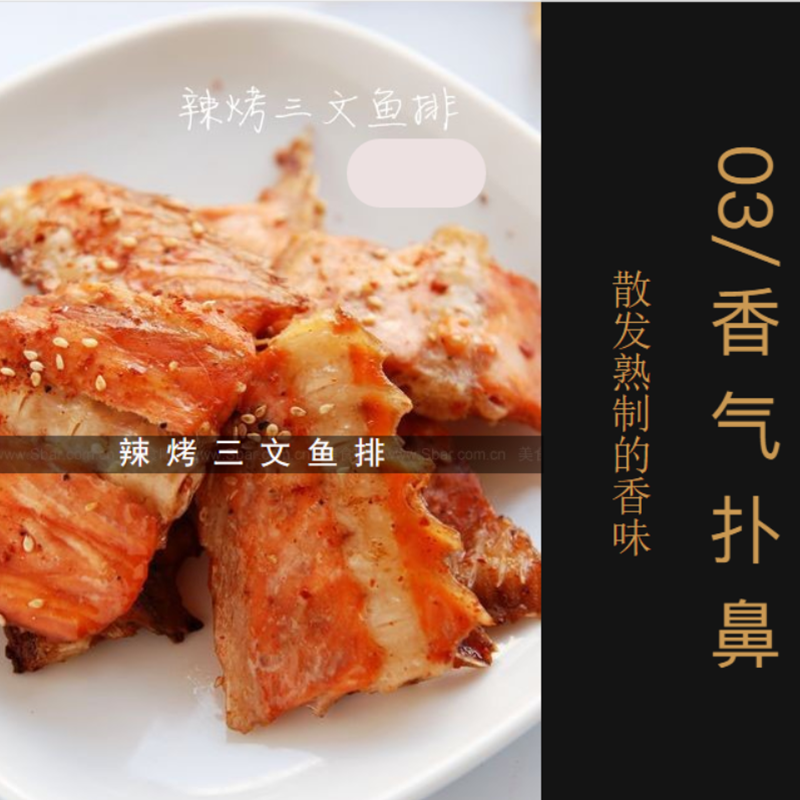新鲜三文鱼排鱼骨1500克烧烤烧汤炖汤宝宝辅食煲
