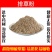 排草粉破壁超细纯粉高品质中药材香料排香草香排香调料