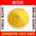 蜂花粉超细破壁粉高品质纯食用油菜花粉中药材正品