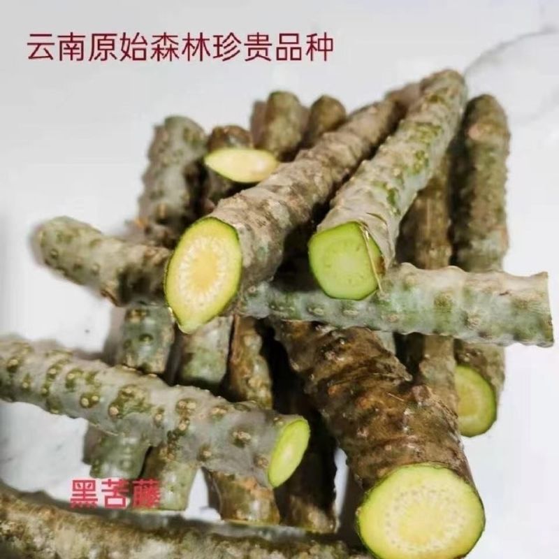 云南特有中药材黑苦藤山藤鲜品非干货野生枯藤藤茎