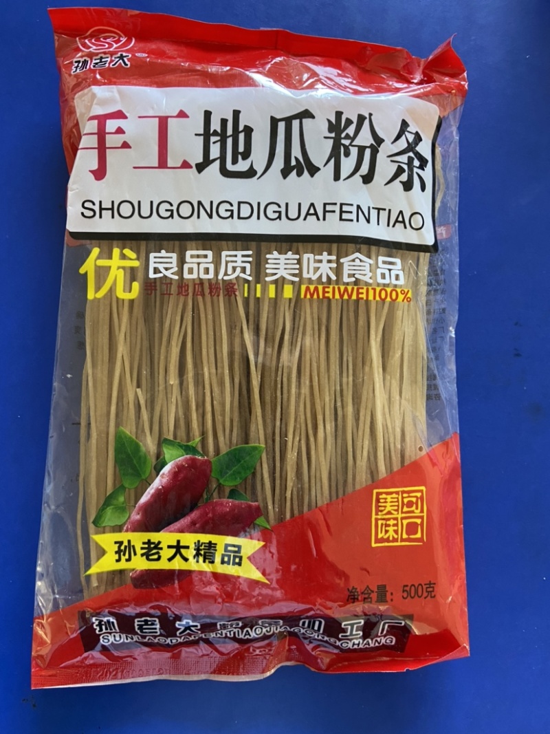 地瓜粉条。纯纯的手工地瓜粉条。