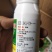 曹氏辣椒催红剂yⅰ喷红，植物生长调节剂