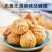 坚果干果新疆特产小无花果干孕食冻干水果批发果脯