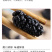 黑桑葚干罐装无沙桑葚网红免洗桑甚干