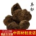 马勃中药材马勃菌马勃粉马屁包新货中药材