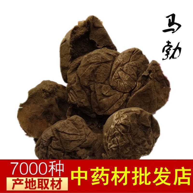 马勃中药材马勃菌马勃粉马屁包新货中药材