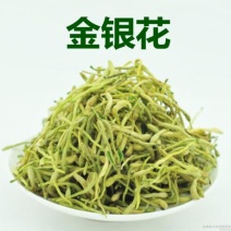 金银花，正品河南产金银花，双花，二花质量保证欢迎咨询合作