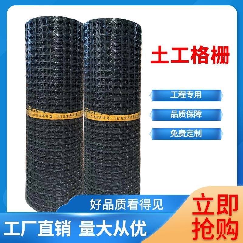 塑料养殖网鸡鸭鹅围栏网鱼塘菜地果园围栏网黑色胶网铺路土工