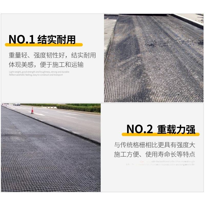 土工格栅工程专用公路单双向塑料加筋钢塑玻纤格栅路基路面护