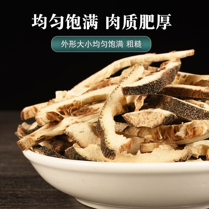 中药材江西枳壳正品枳壳片非特级只壳新货