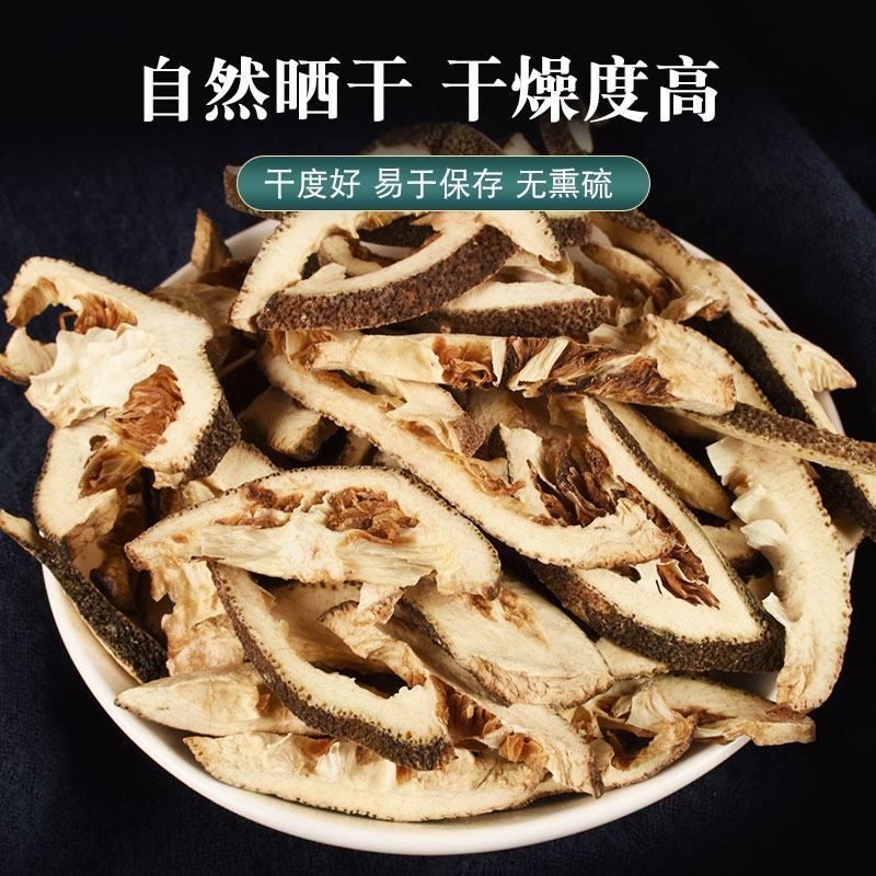 中药材江西枳壳正品枳壳片非特级只壳新货