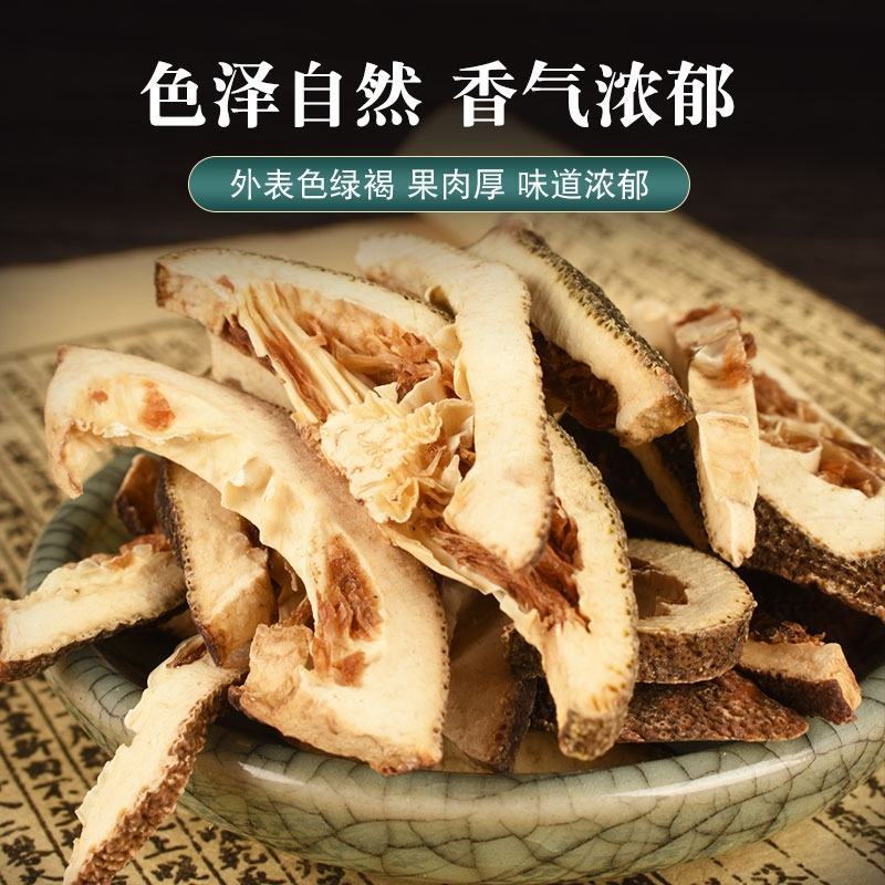 中药材江西枳壳正品枳壳片非特级只壳新货