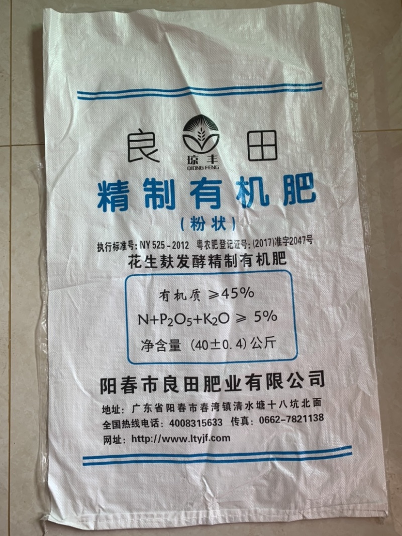有机肥粉状、发酵腐熟鸡粪精加工制练成有机肥粉状