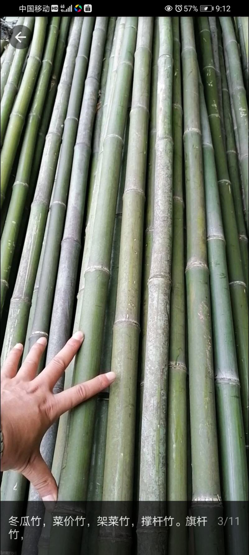 结实耐用，果蔬撑竹子