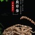 虫草参地参泽兰根中药材土冬虫草地蚕云南特产