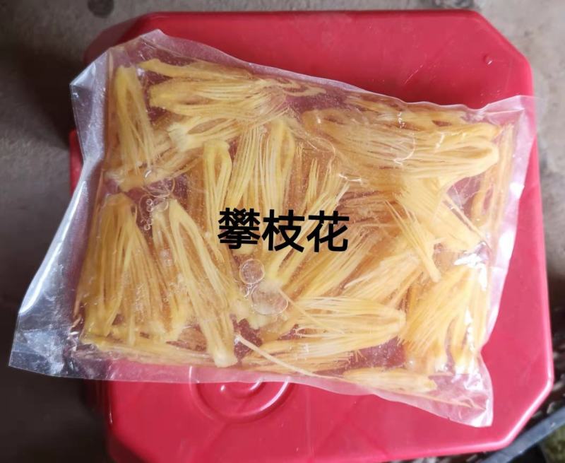 云南野菜