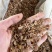 无糖红参片大量批发打粉红参足干红参打粉料