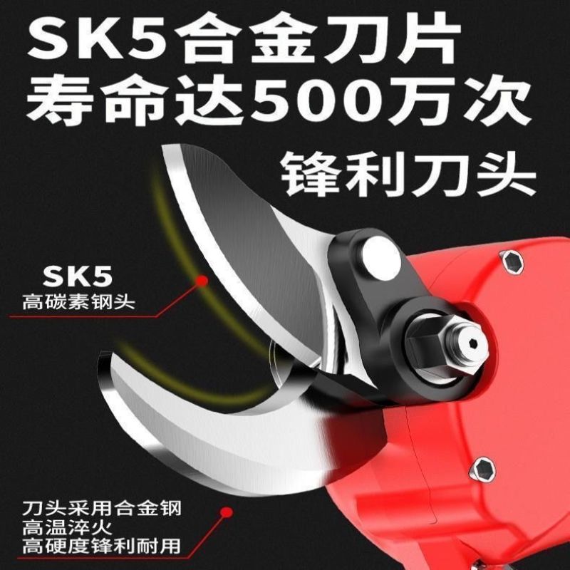 厂家包邮擎劲电动修枝剪刀果树剪充电式强力无线锂电树枝电动