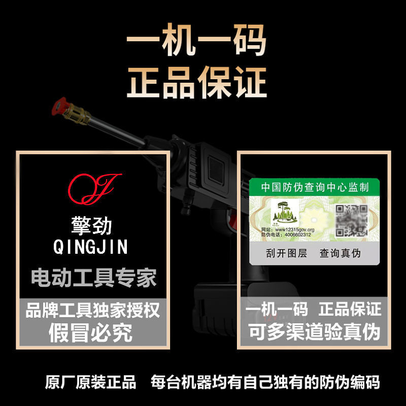 厂家包邮擎劲电动修枝剪刀果树剪充电式强力无线锂电树枝电动