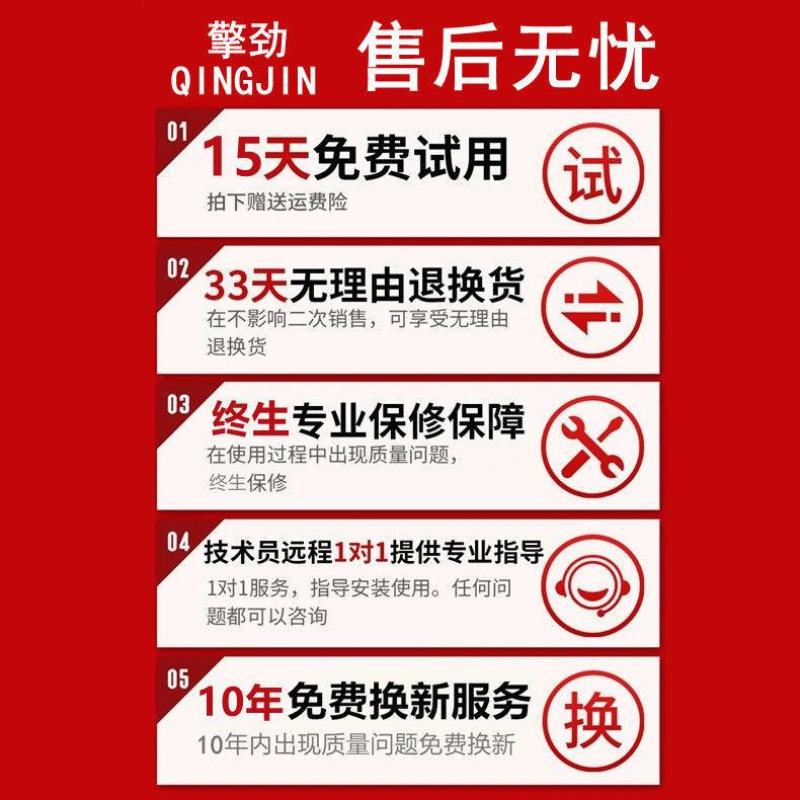 厂家包邮擎劲电动修枝剪刀果树剪充电式强力无线锂电树枝电动