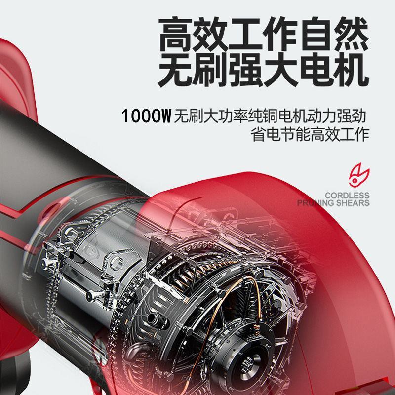 厂家包邮擎劲电动修枝剪刀果树剪充电式强力无线锂电树枝电动