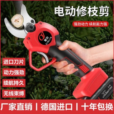 厂家包邮擎劲电动修枝剪刀果树剪充电式强力无线锂电树枝电动