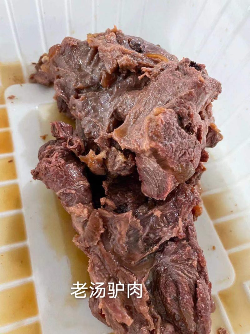 秘制老汤驴肉，驴腿肉驴肋条，厂家直销，一首货源