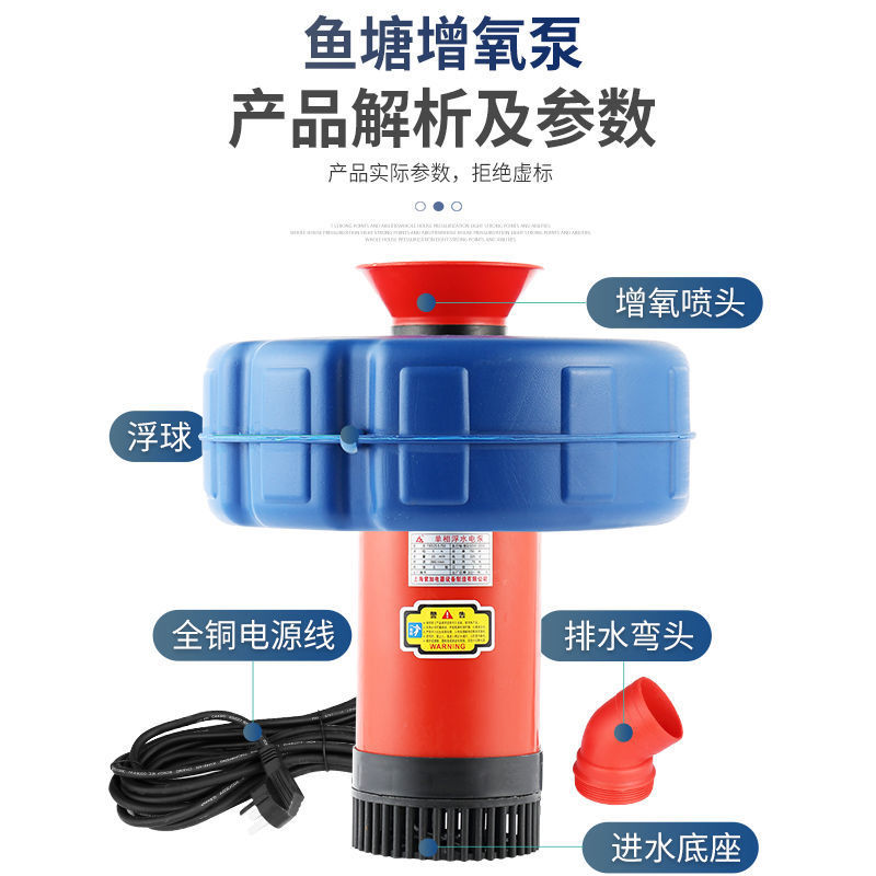【厂家包】鱼塘增氧机家用小型220v鱼池充氧机养鱼氧气泵