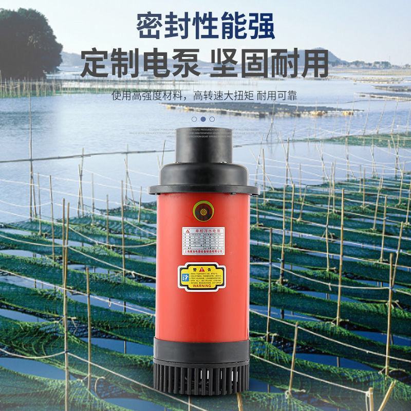 【厂家包】鱼塘增氧机家用小型220v鱼池充氧机养鱼氧气泵