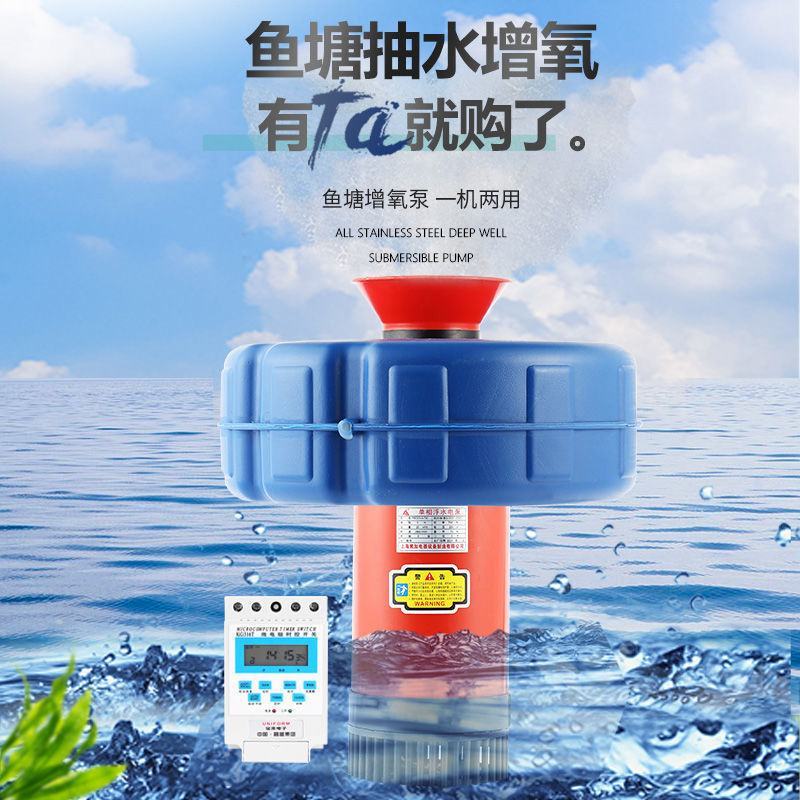 【厂家包】鱼塘增氧机家用小型220v鱼池充氧机养鱼氧气泵