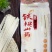 铁棍山药刀削面批发