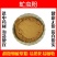 虻虫粉超细破壁粉高品质中药材牛虻牛蚊子药用正宗特级