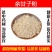 余甘子粉超细破壁粉高品质中药材特级正品生粉泡水泡茶
