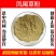 凤尾草超细破壁粉高品质中药材凤尾蕨泡水泡茶特级正品