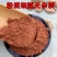 竹黄粉超细破壁粉高品质中药材苦竹花泡茶泡水特级正品