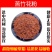 竹黄粉超细破壁粉高品质中药材苦竹花泡茶泡水特级正品