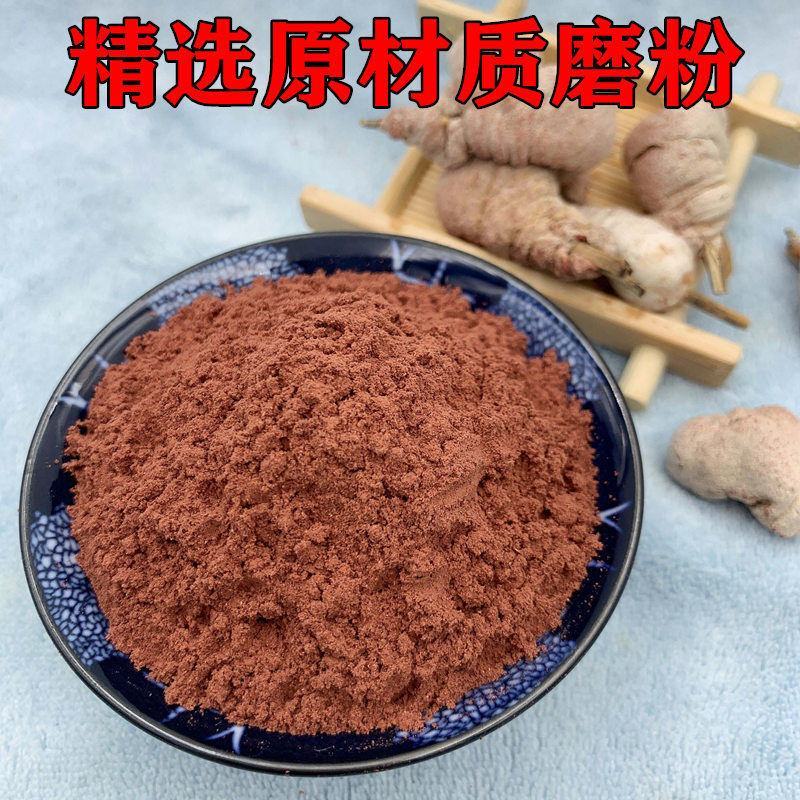 竹黄粉超细破壁粉高品质中药材苦竹花泡茶泡水特级正品