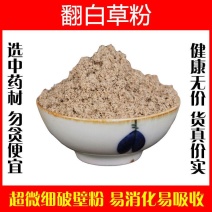 翻白草粉超细破壁粉高品质中药材野生特级正品泡水泡茶