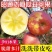 昭通冰糖心丑苹果