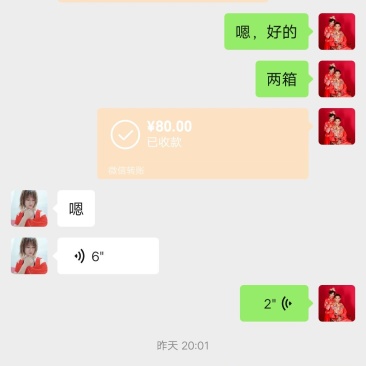 一箱四十，两箱起步，要的抓紧