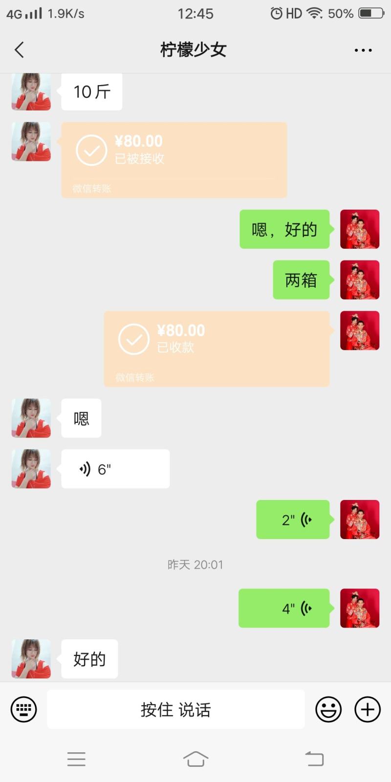 一箱四十，两箱起步，要的抓紧