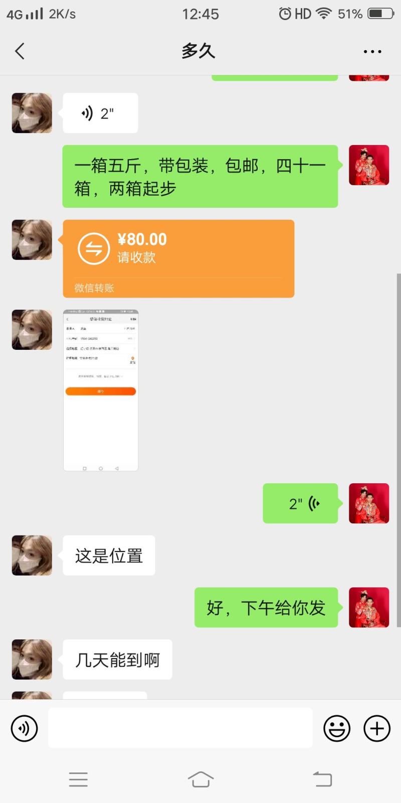 一箱四十，两箱起步，要的抓紧