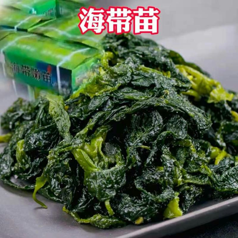 海带苗烘干海带苗海带芽火锅海带苗串串海带苗产地直接发货