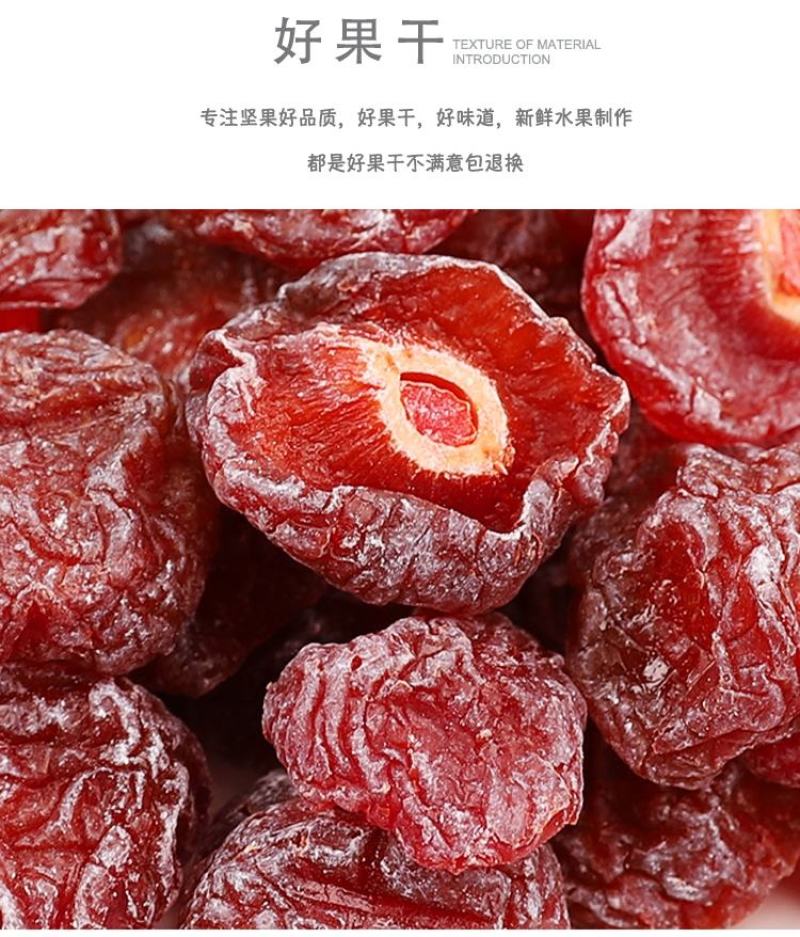 达标，半边梅，厂家直销，半边梅，李子干，量大价优