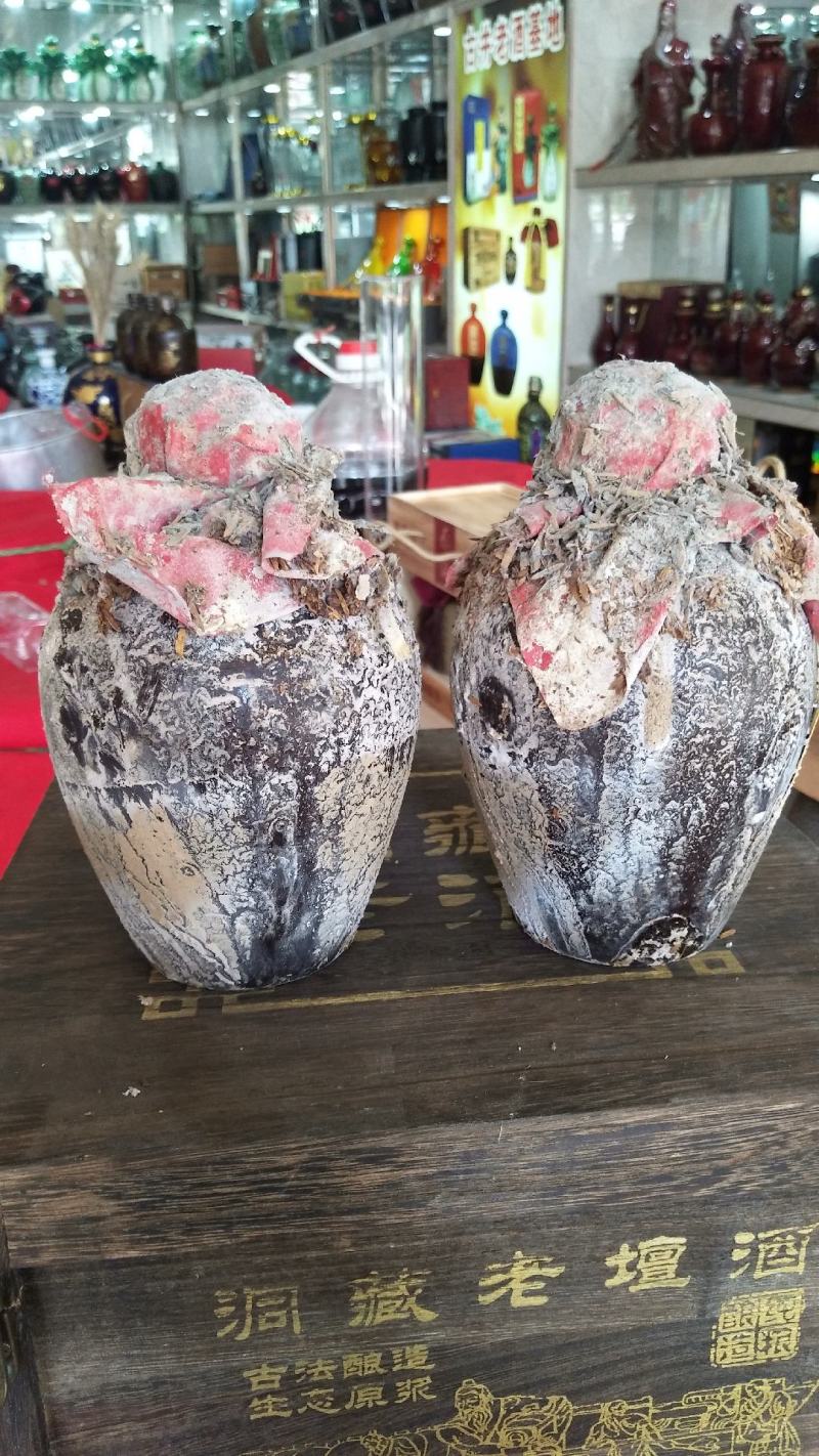整箱洞藏老酒浓香型52度500毫升×4瓶/件